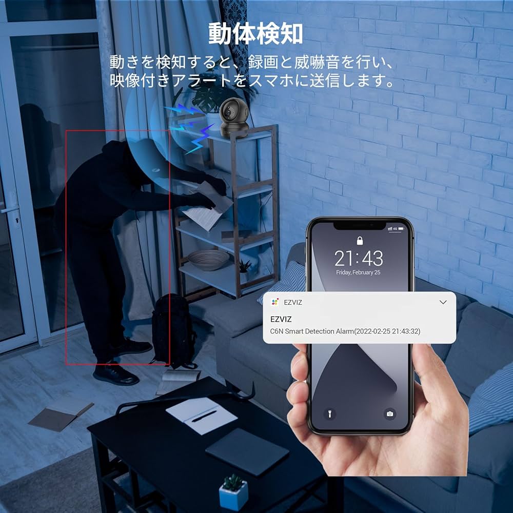 新品未開封　EZVIZ CS-C6W 室内防犯カメラ Alexa対応 Amazon.co.jp: EZVIZ 防犯カメラ 2K+ アレクサ - Alexa 屋内